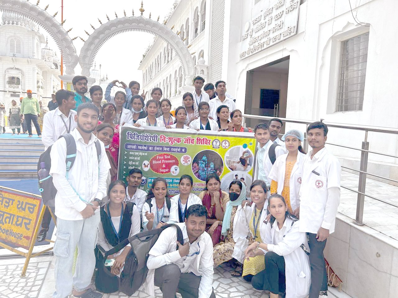 Gurudev Trust Gallery